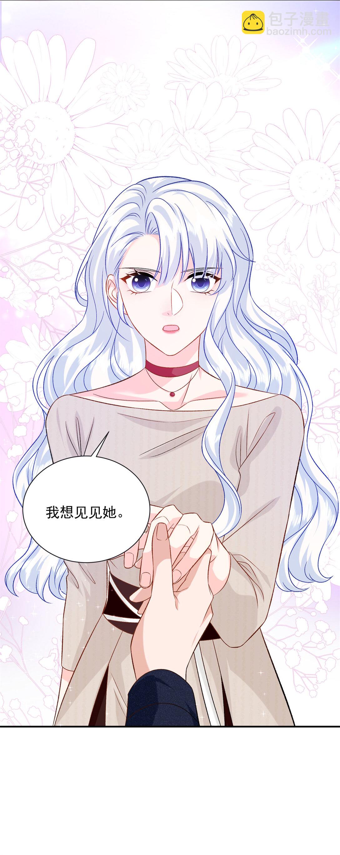 119 回姆大陆-第119话