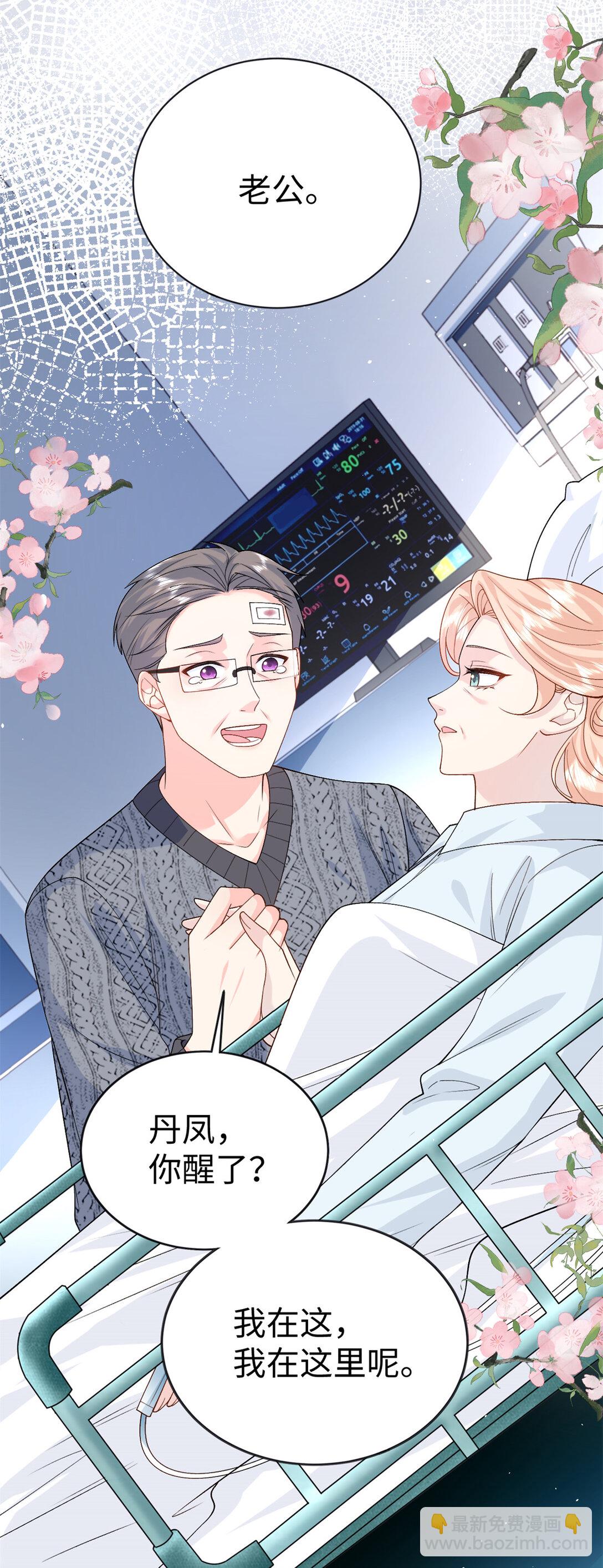 121 龙血-第121话