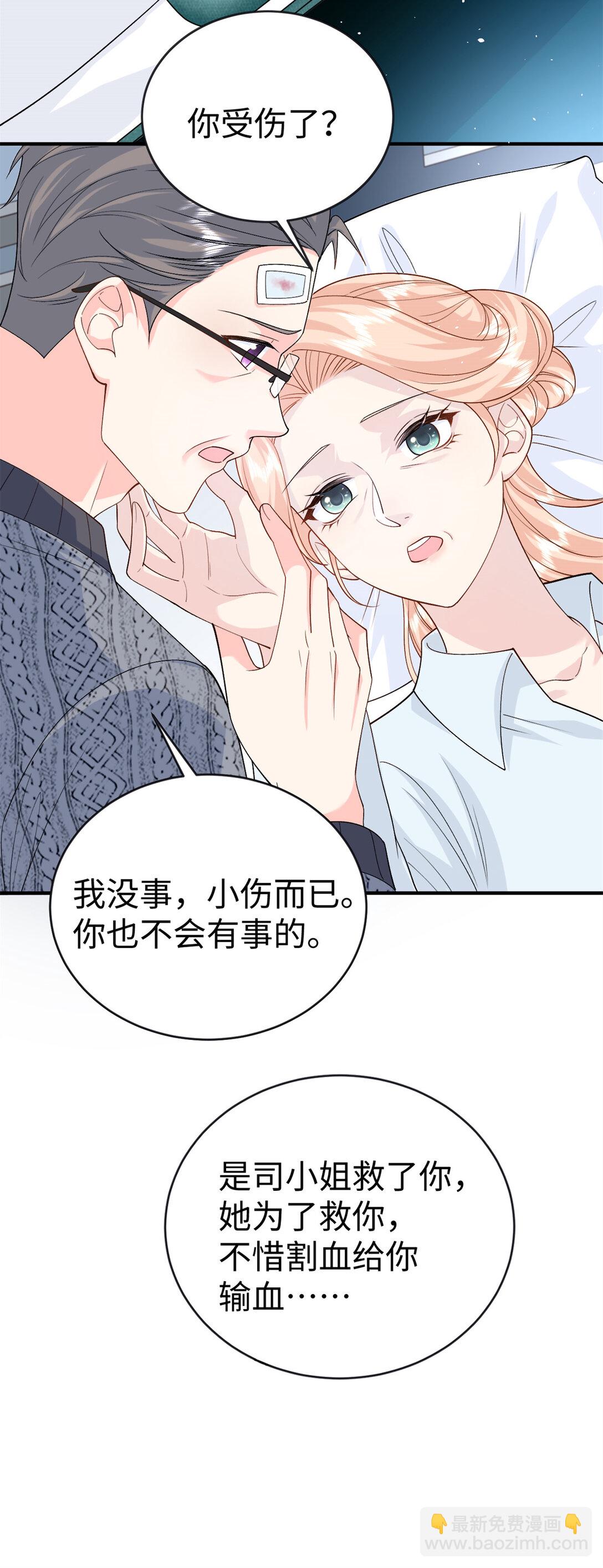 121 龙血-第121话