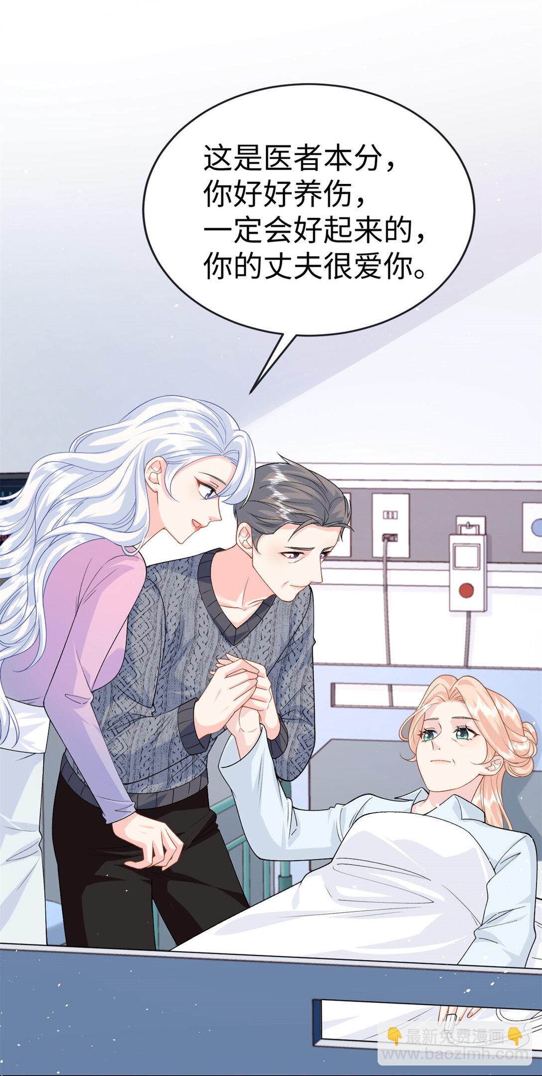 121 龙血-第121话