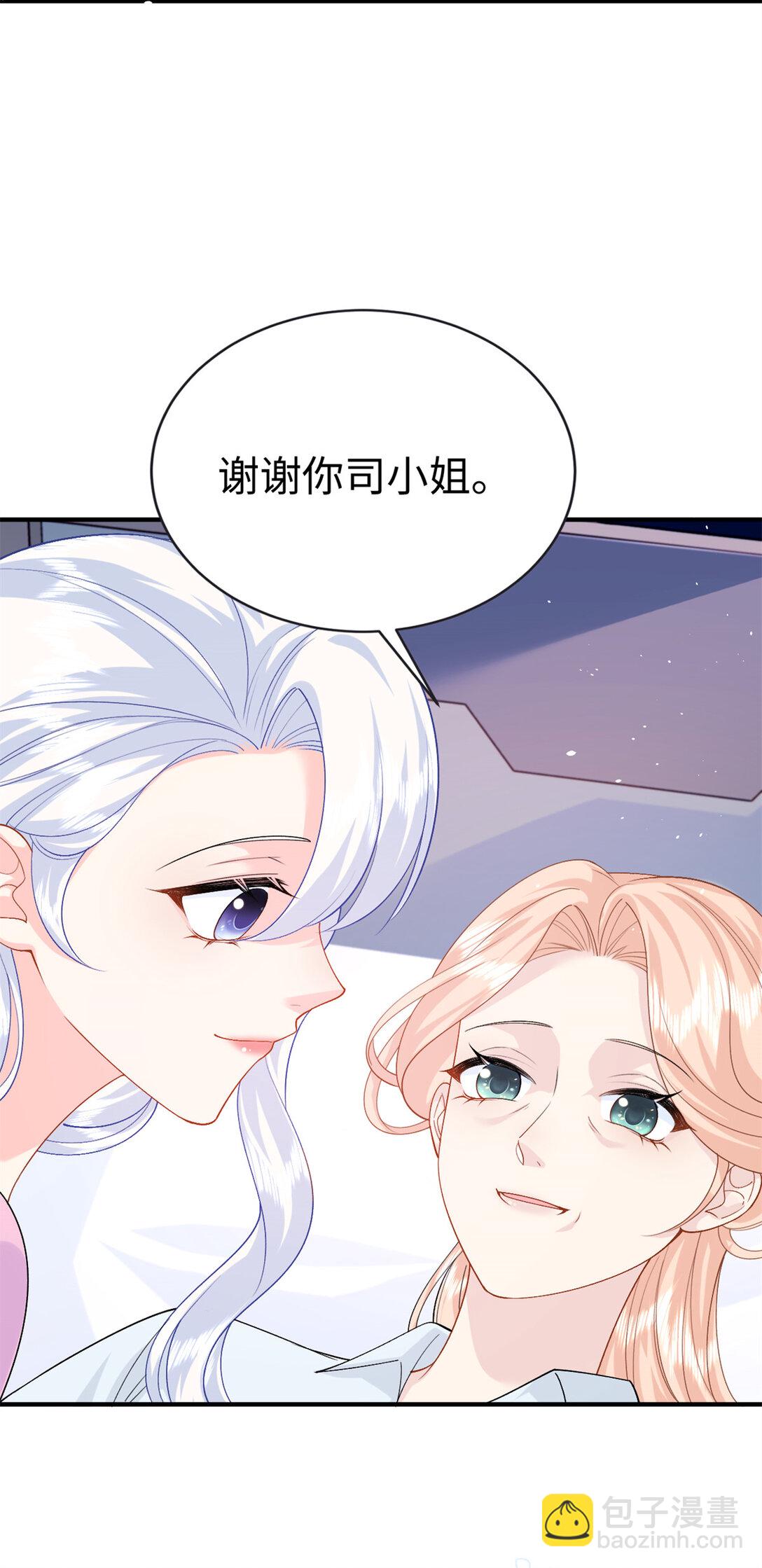 121 龙血-第121话