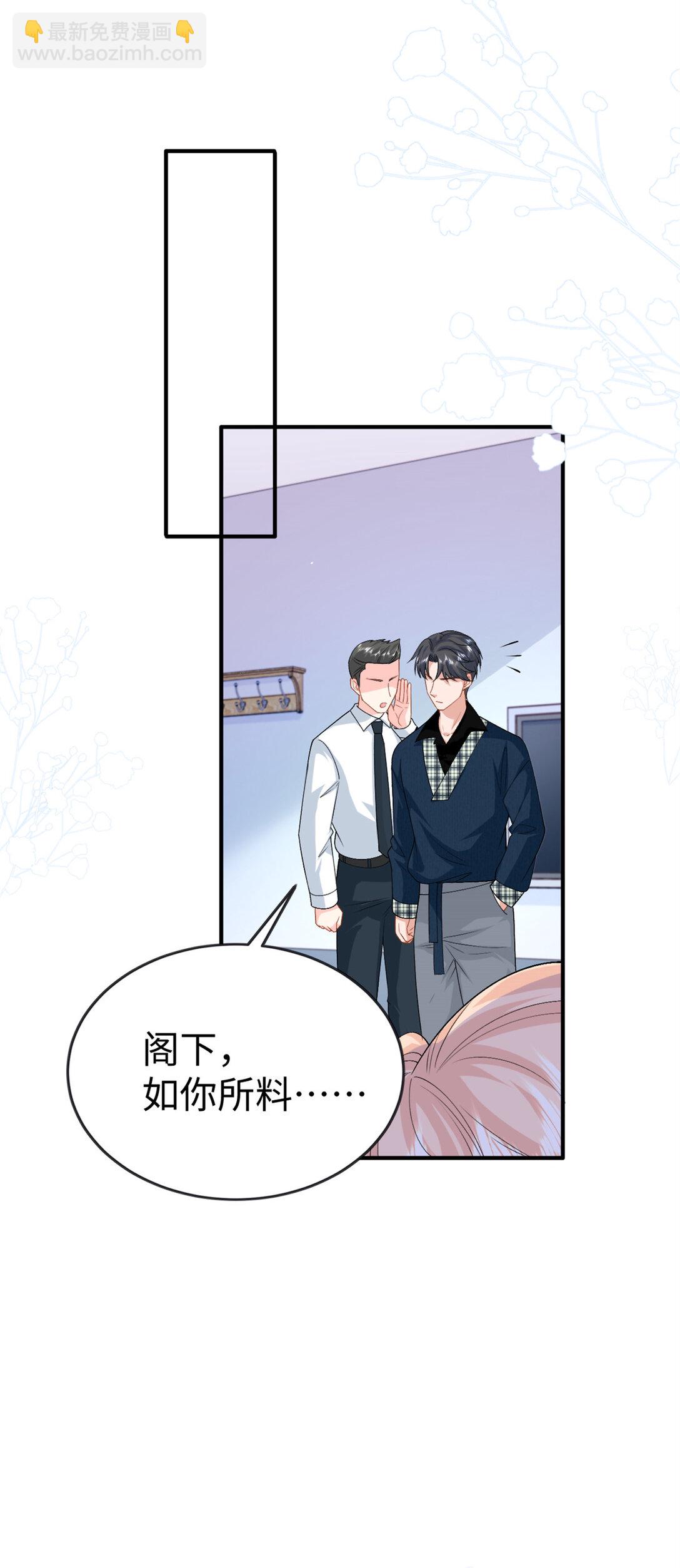 121 龙血-第121话