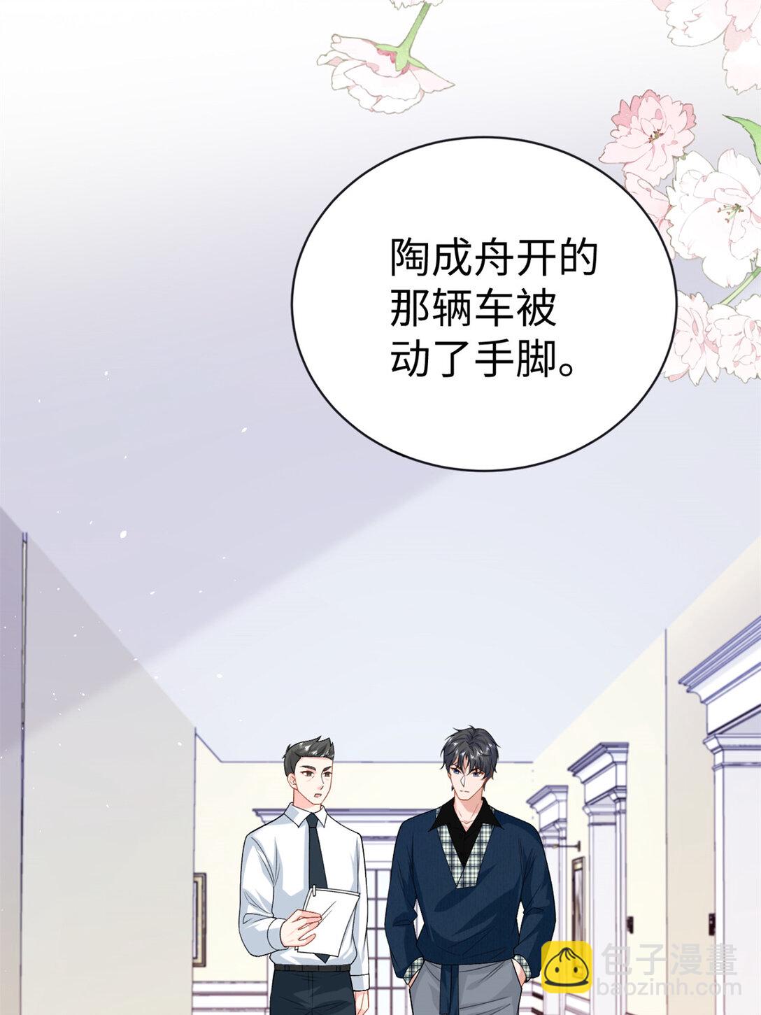 121 龙血-第121话