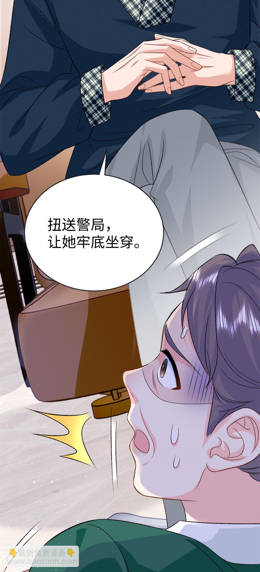 121 龙血-第121话