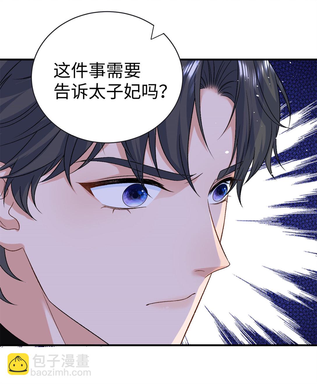 121 龙血-第121话