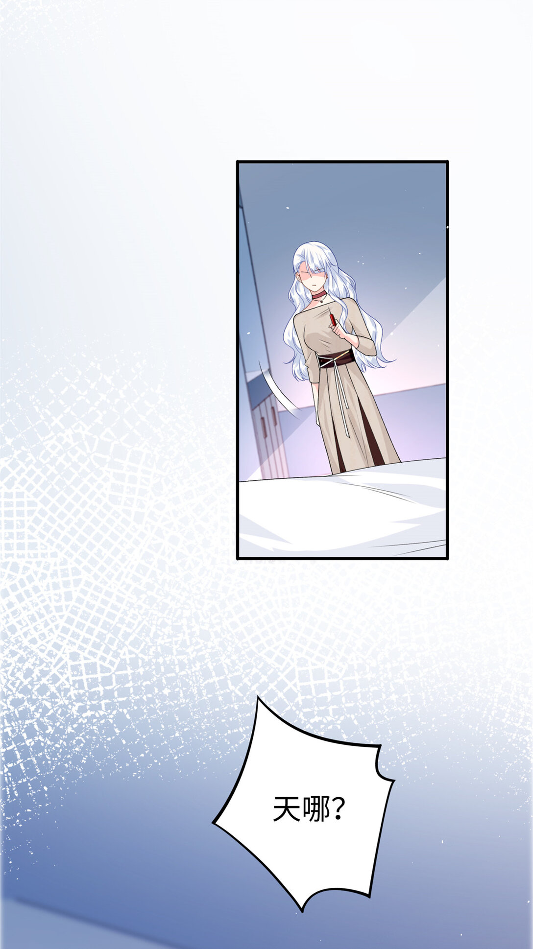 121 龙血-第121话