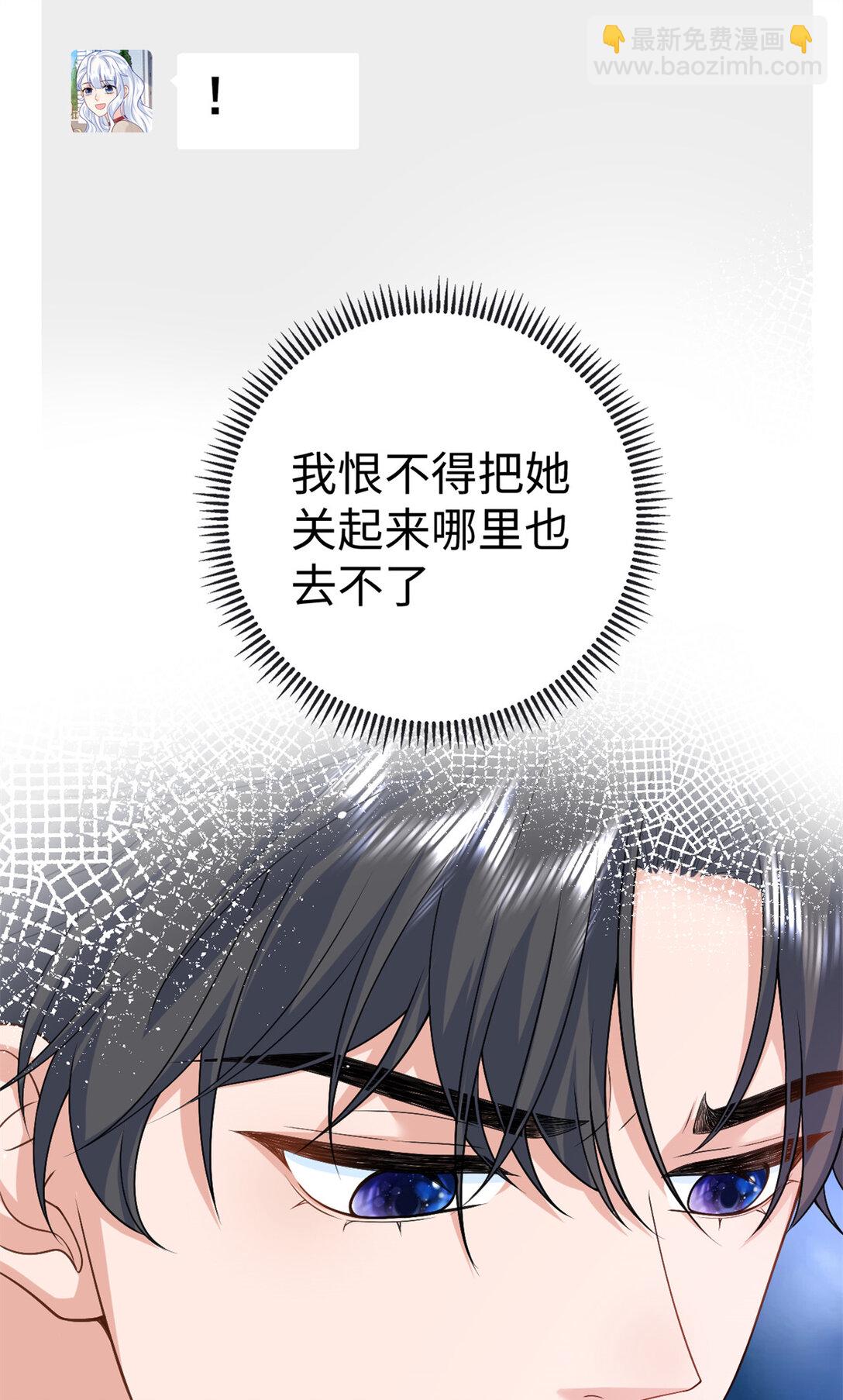 121 龙血-第121话