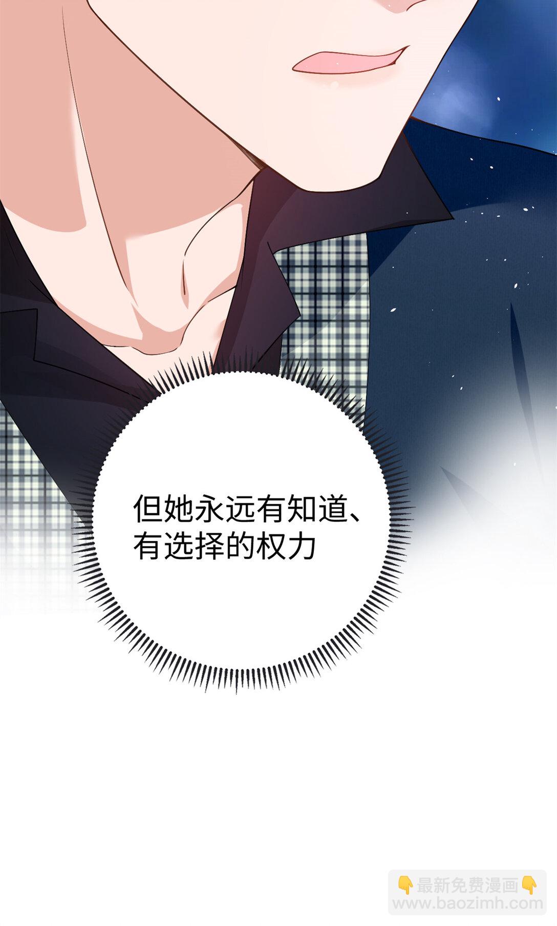 121 龙血-第121话