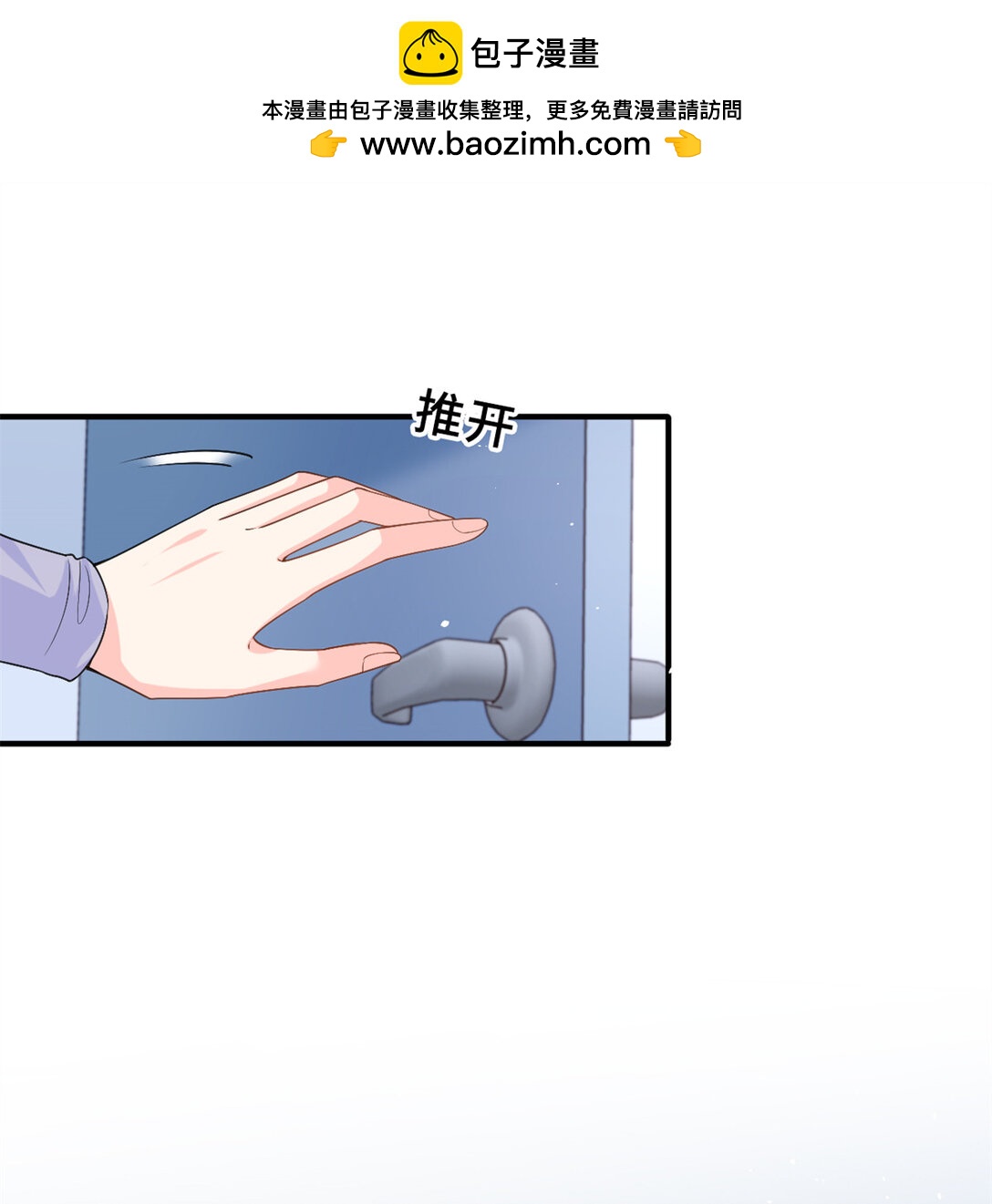 121 龙血-第121话