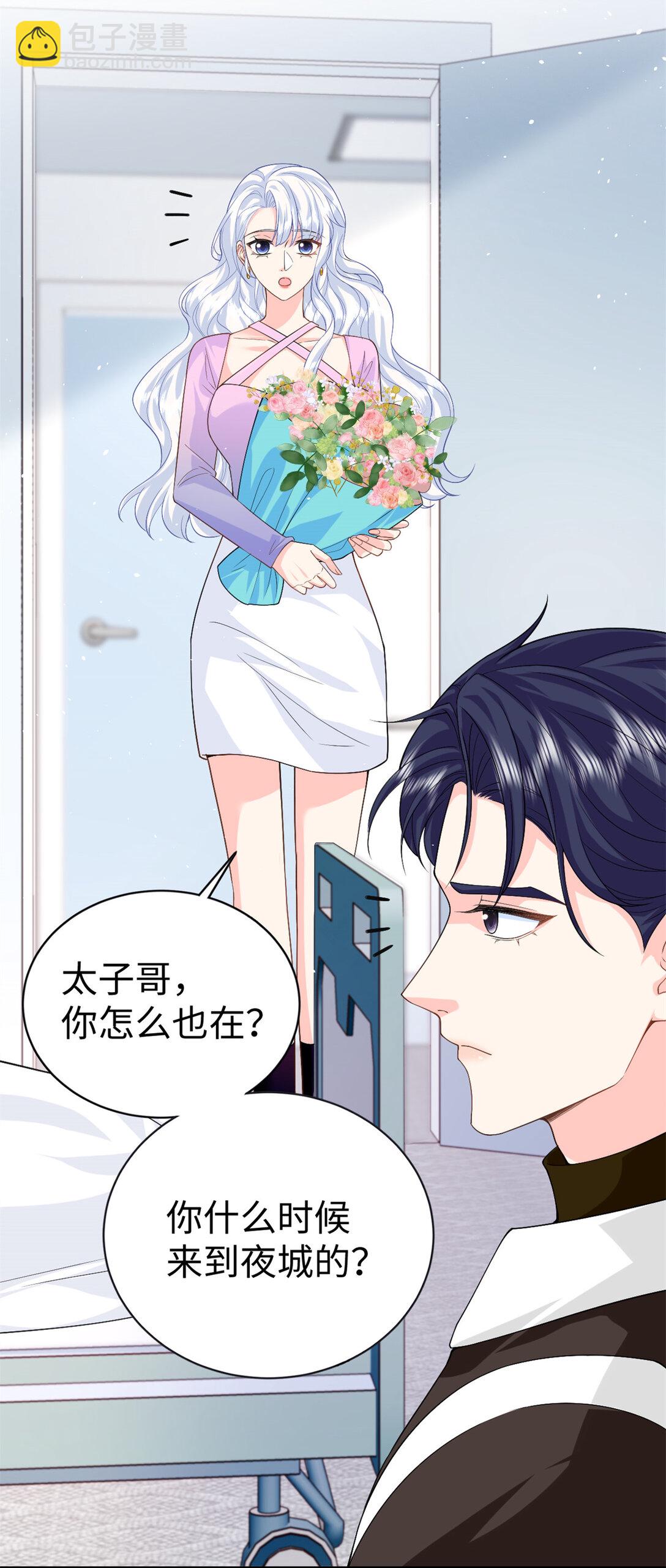 121 龙血-第121话