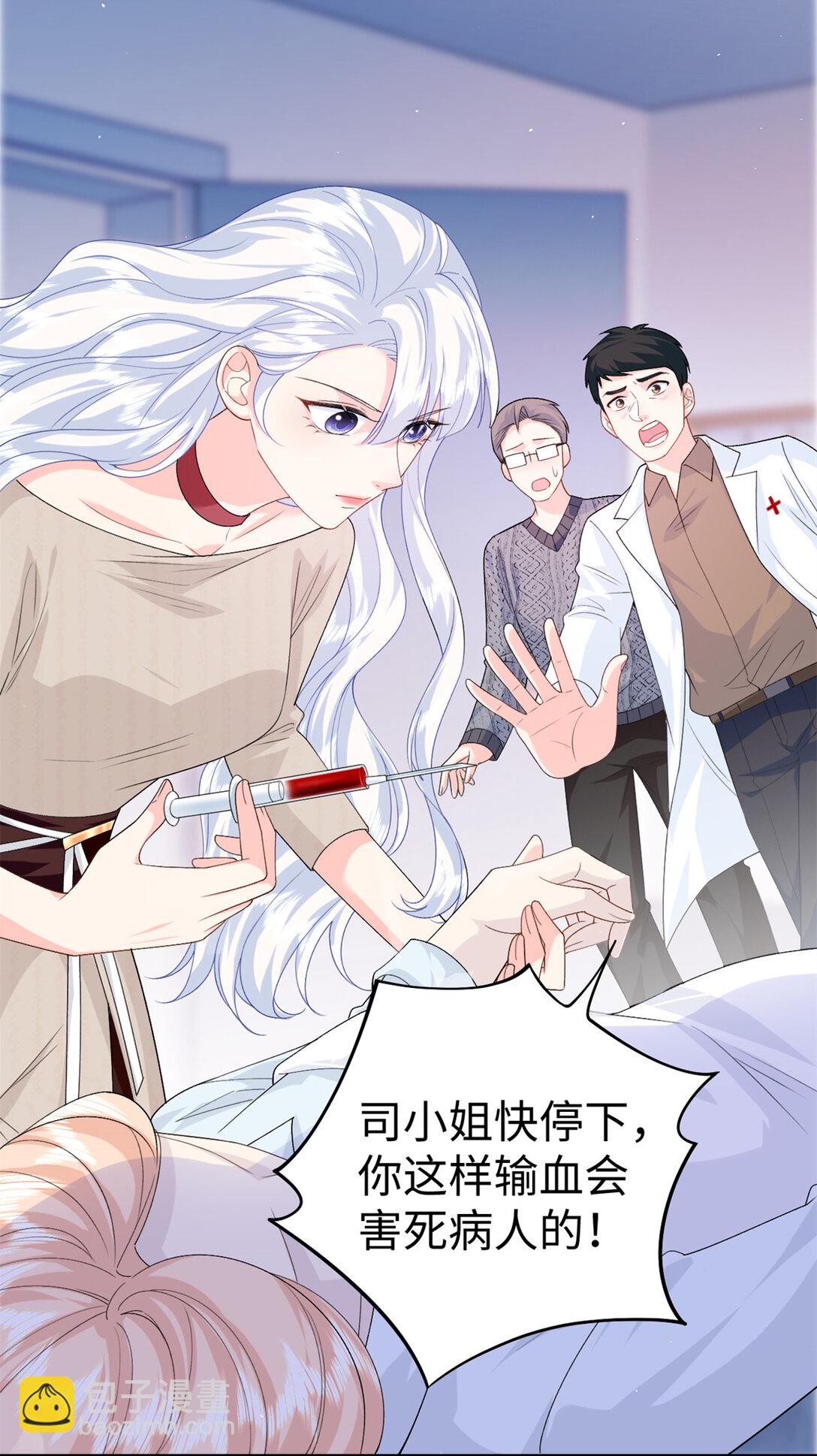 121 龙血-第121话