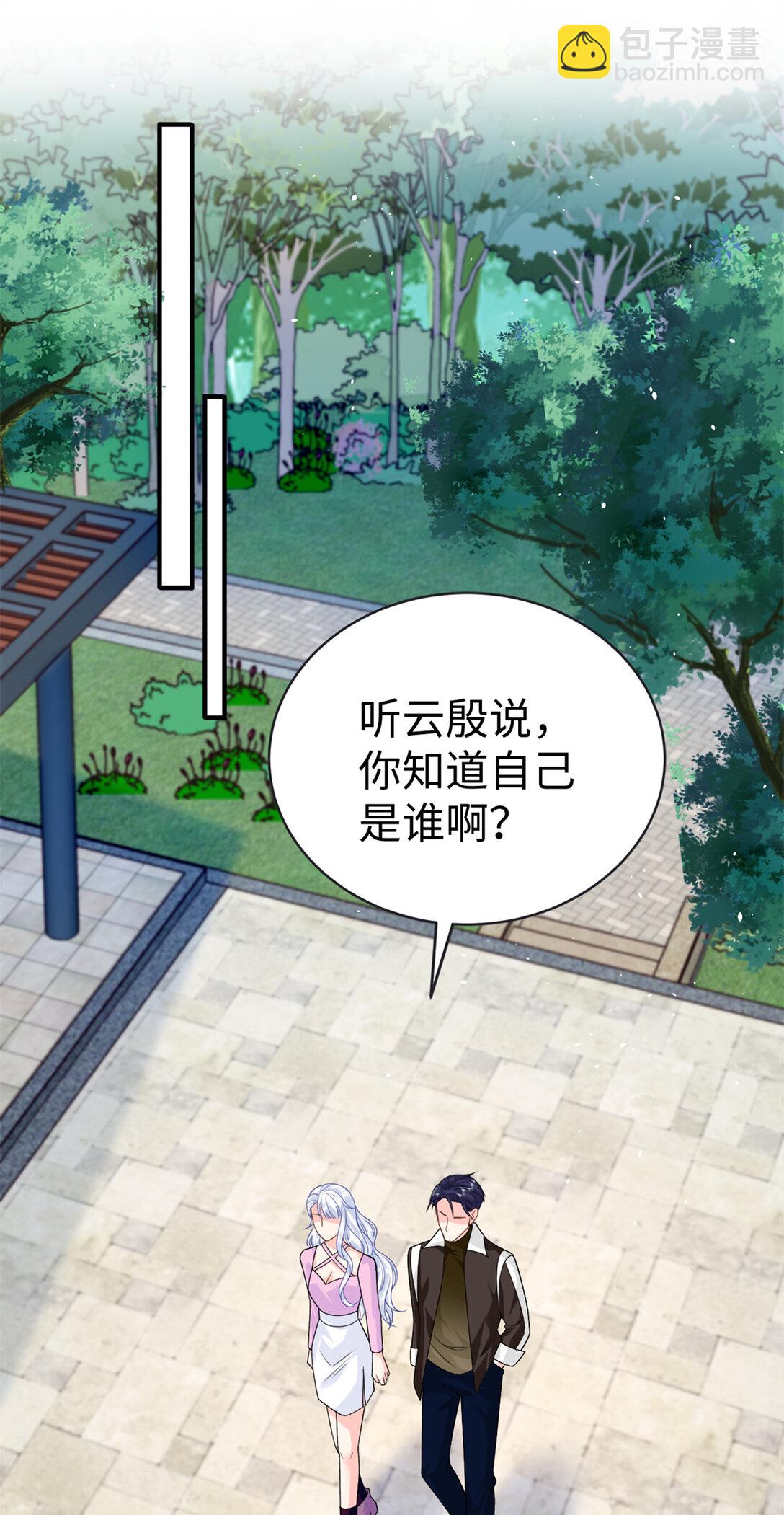 121 龙血-第121话