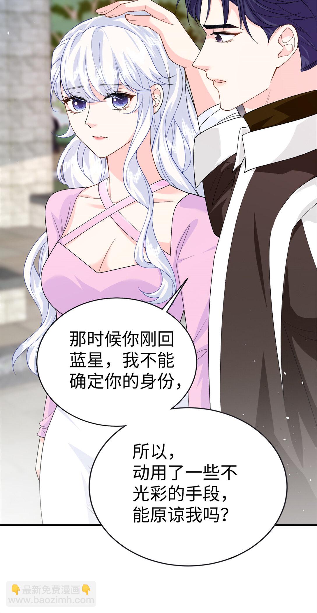 121 龙血-第121话