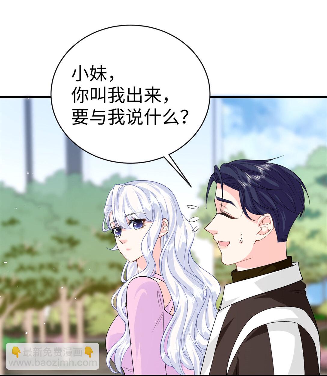 121 龙血-第121话