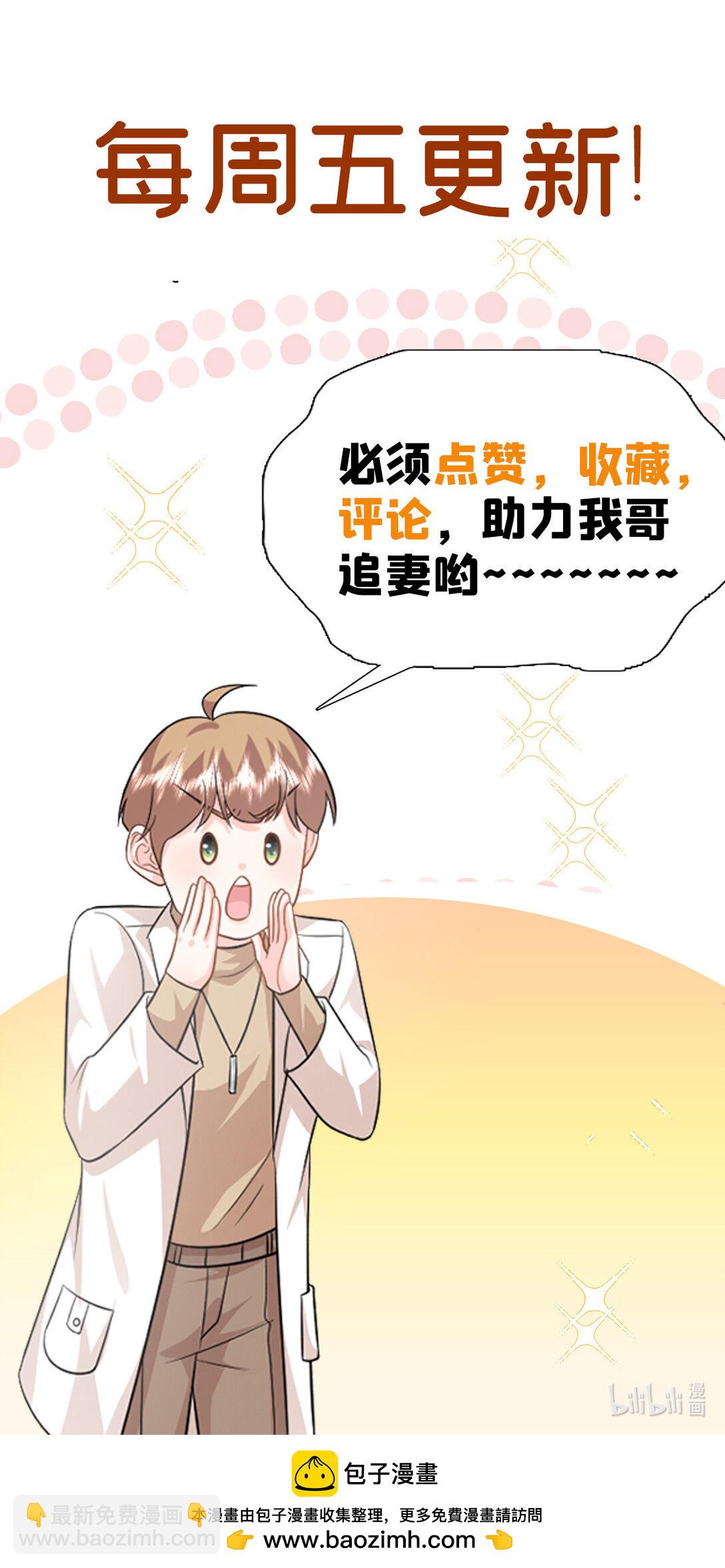 121 龙血-第121话