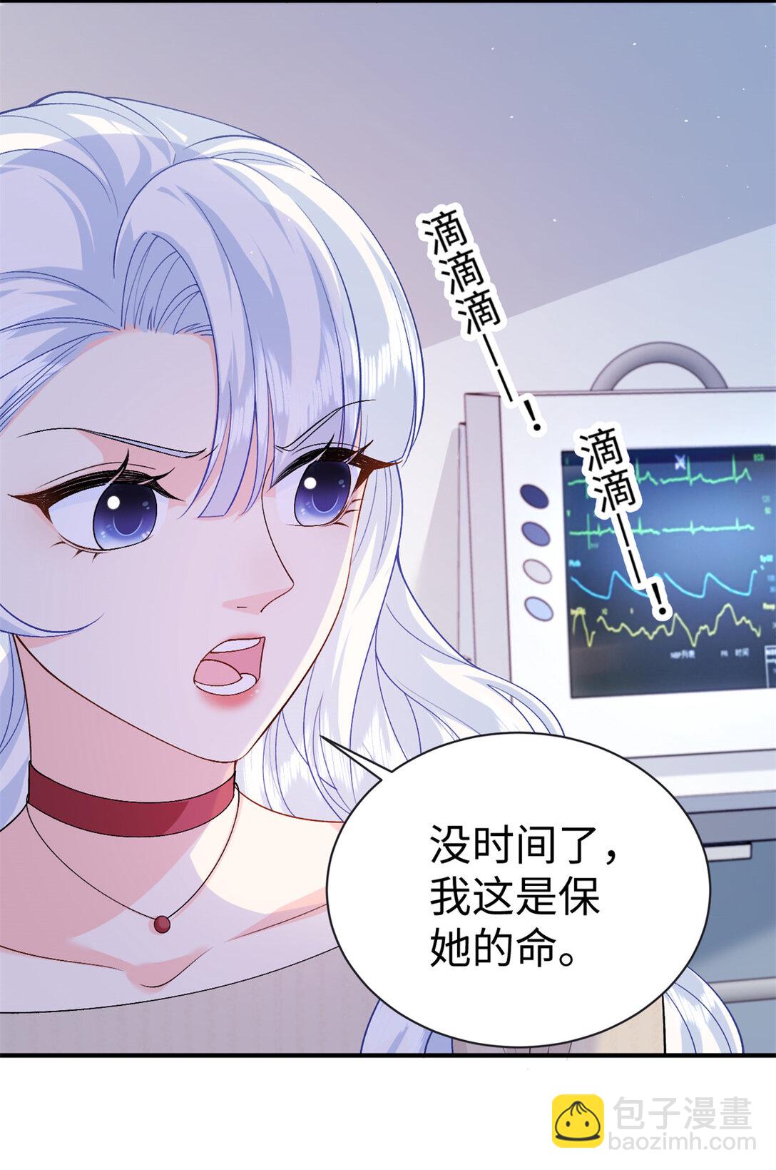 121 龙血-第121话