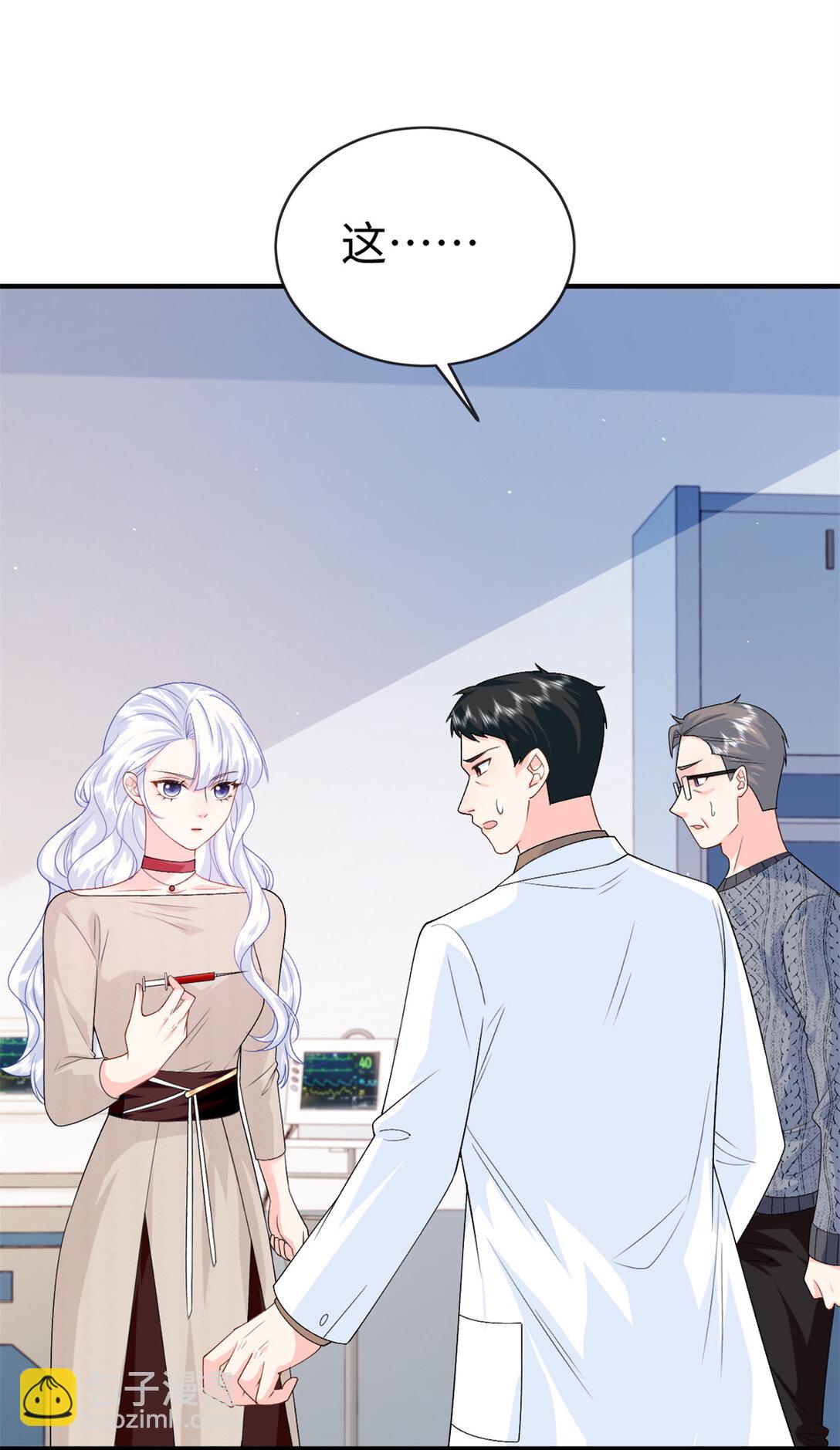 121 龙血-第121话