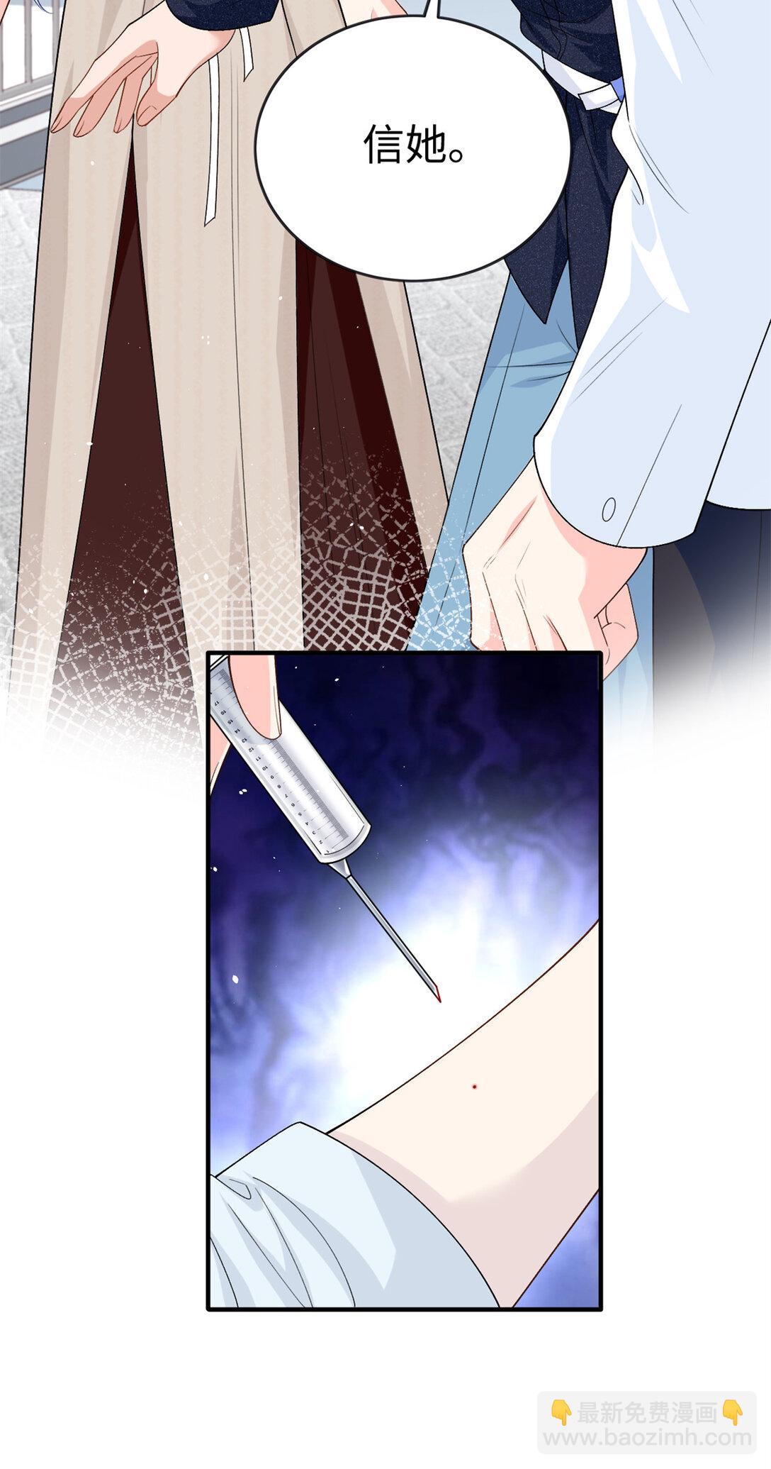 121 龙血-第121话