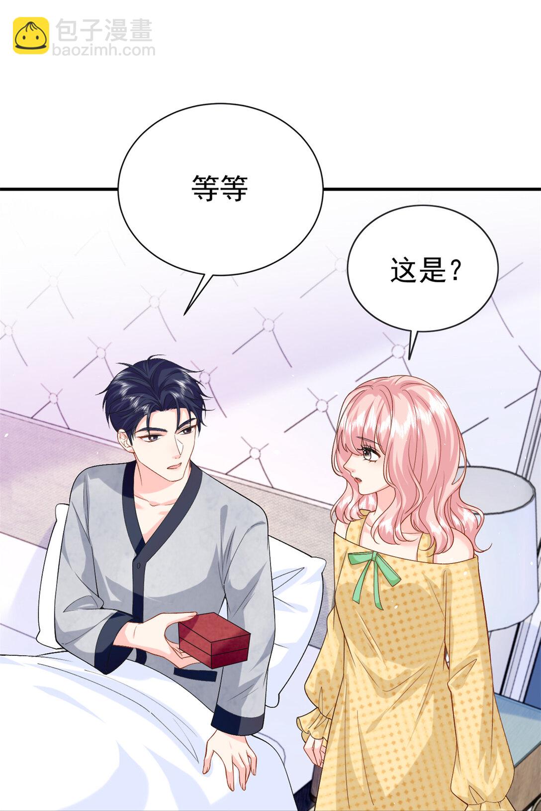 123 刺杀的凶手-第123话