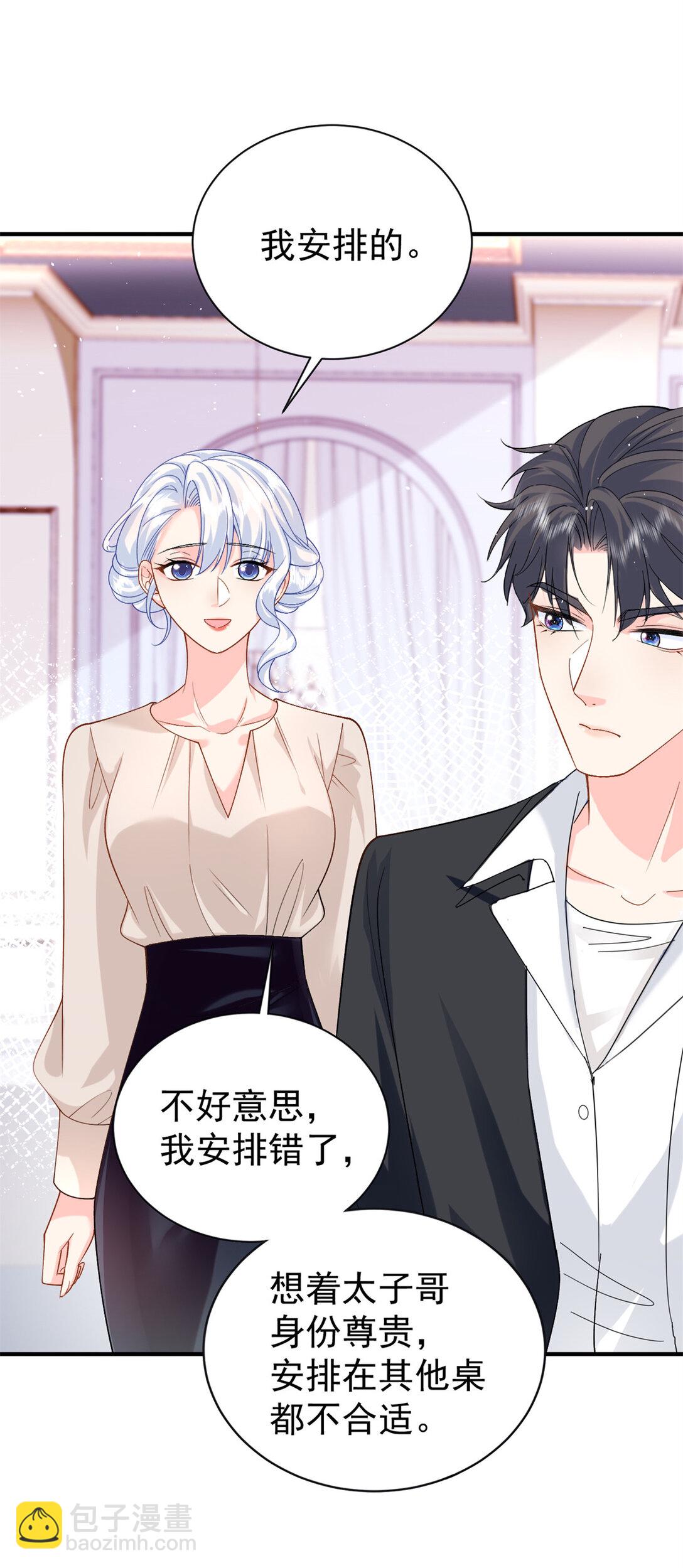 123 刺杀的凶手-第123话