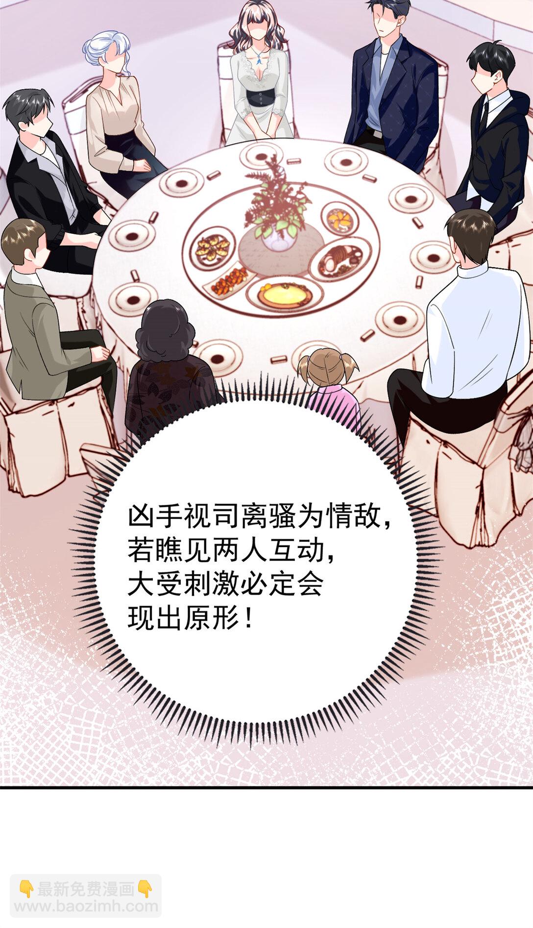 123 刺杀的凶手-第123话