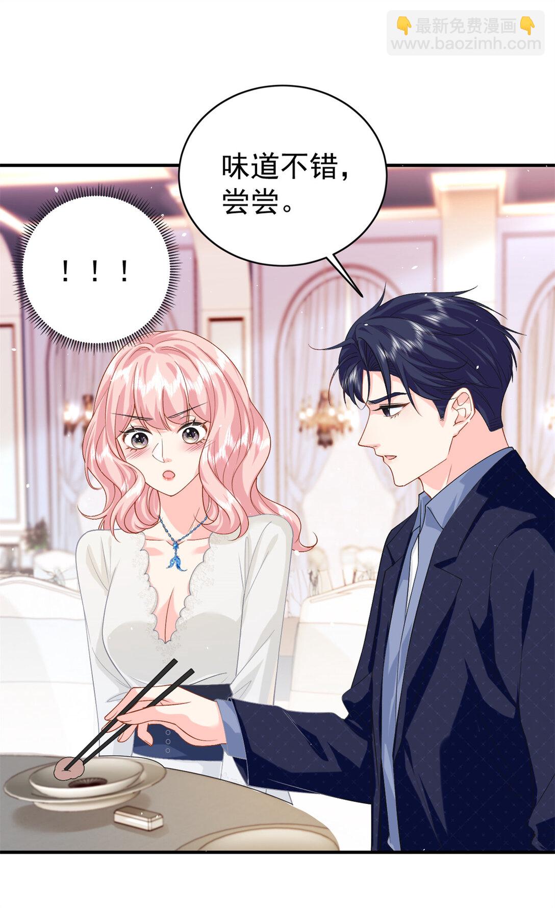 123 刺杀的凶手-第123话