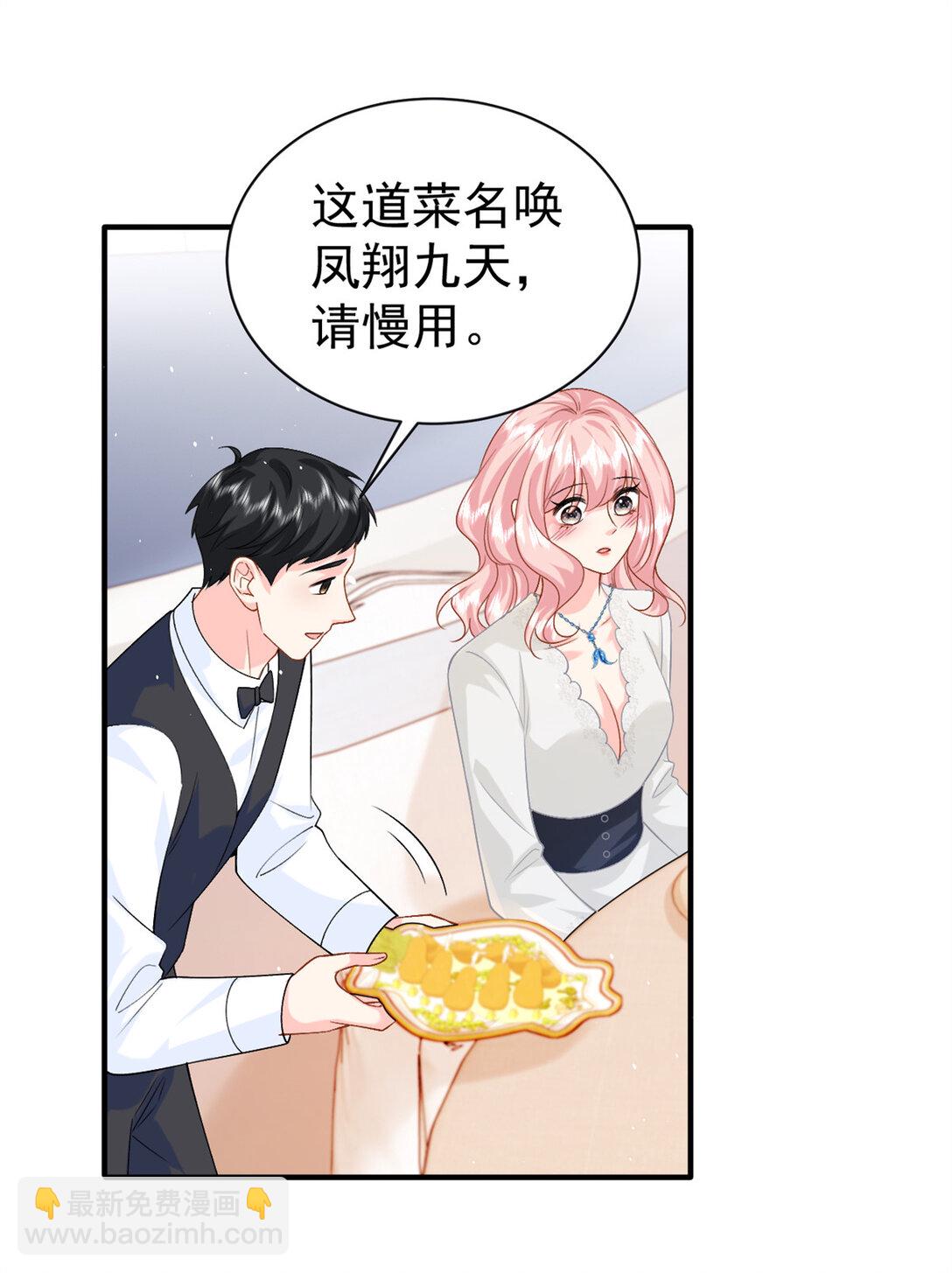 123 刺杀的凶手-第123话