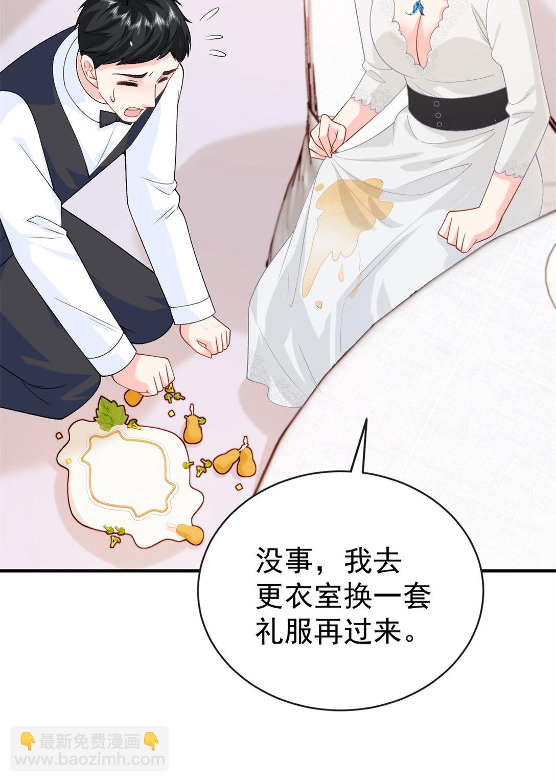 123 刺杀的凶手-第123话