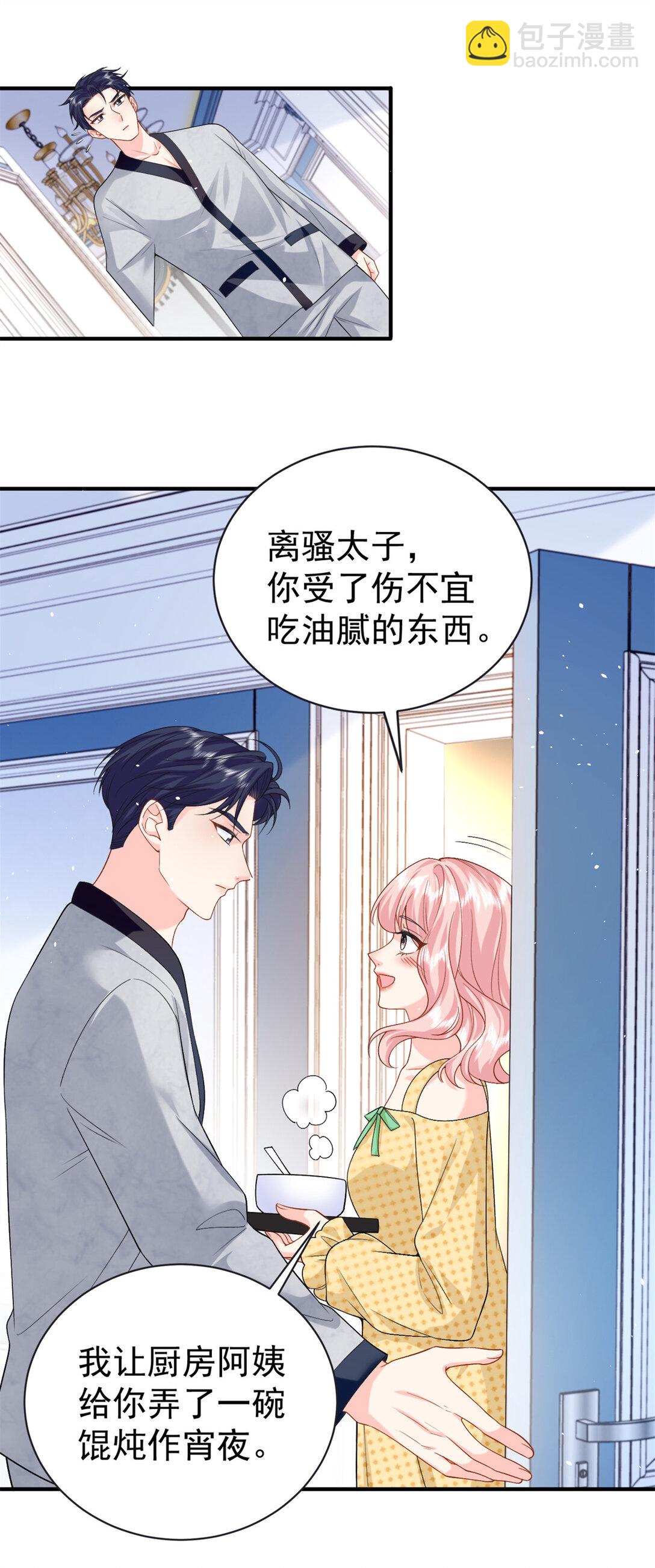 123 刺杀的凶手-第123话