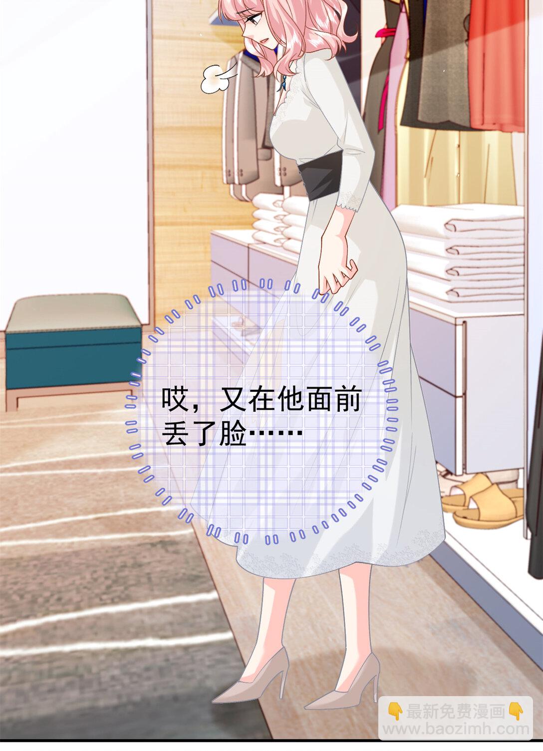 123 刺杀的凶手-第123话