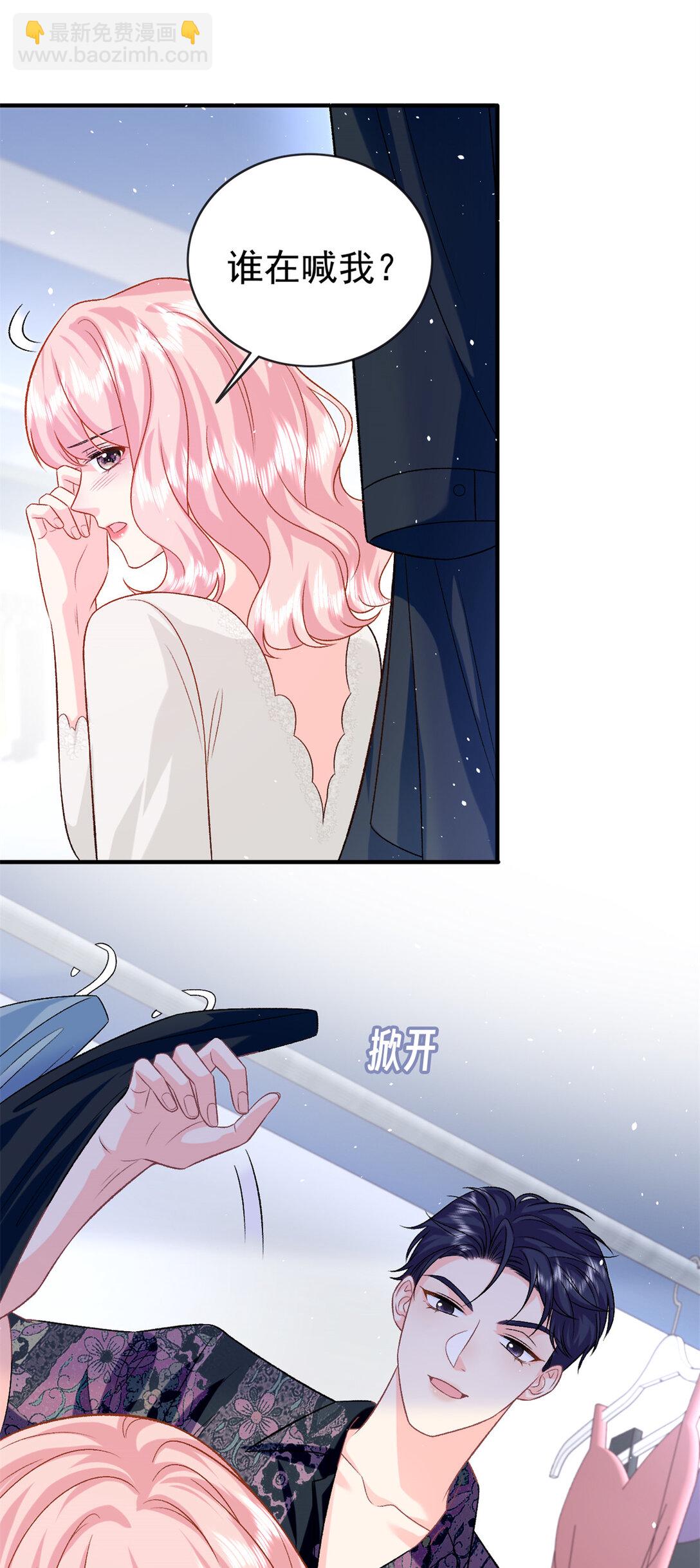 123 刺杀的凶手-第123话