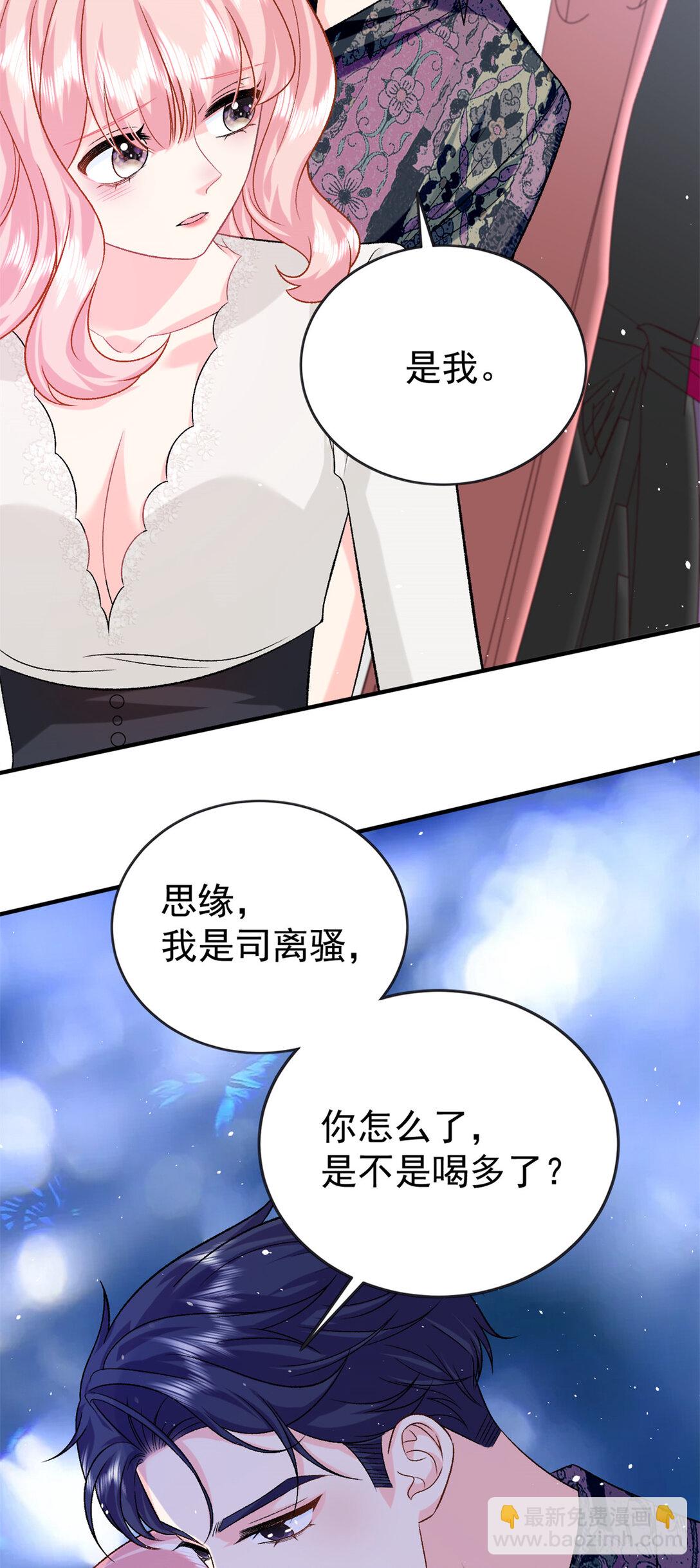 123 刺杀的凶手-第123话