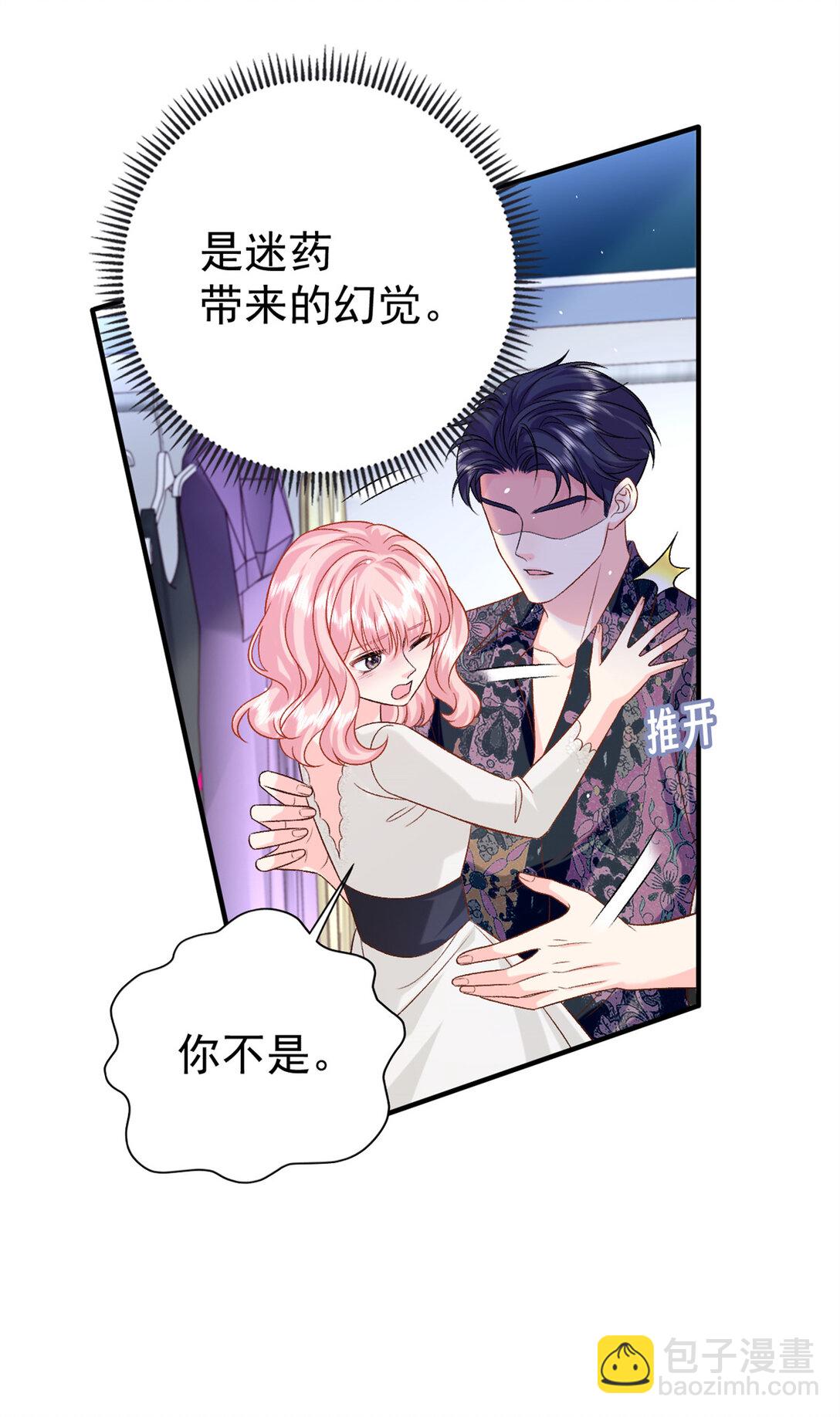 123 刺杀的凶手-第123话