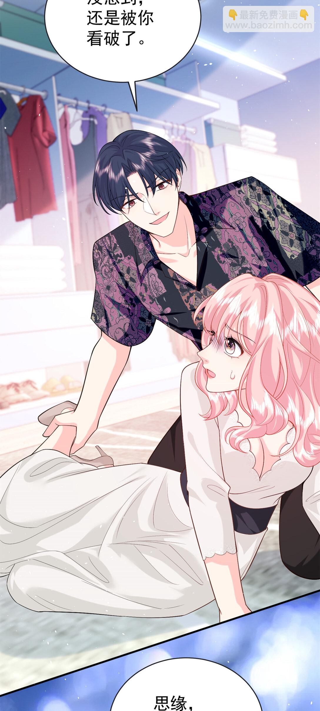 123 刺杀的凶手-第123话