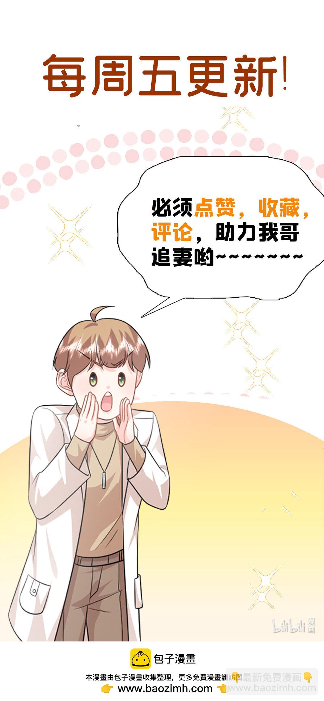 123 刺杀的凶手-第123话