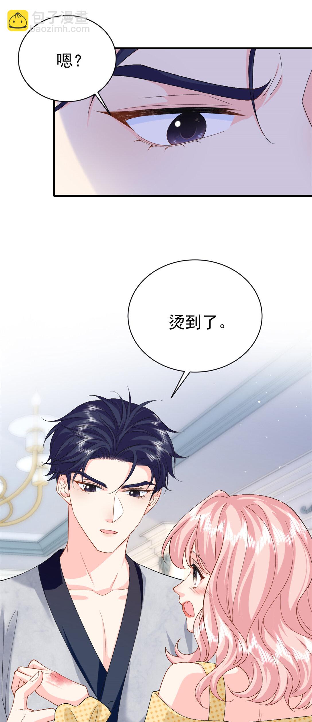 123 刺杀的凶手-第123话