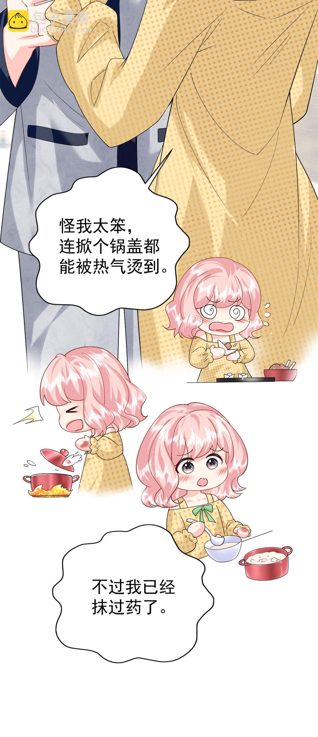 123 刺杀的凶手-第123话