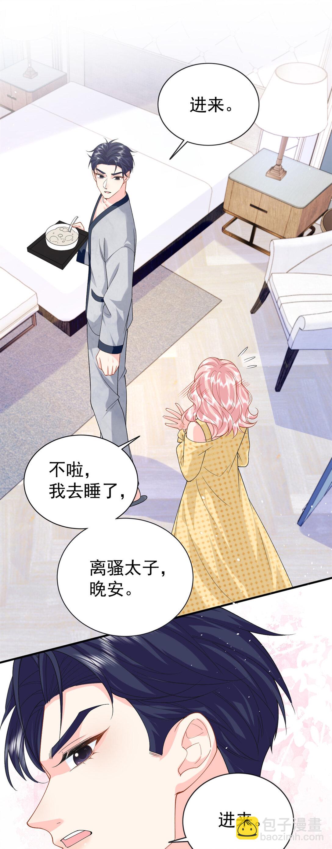 123 刺杀的凶手-第123话