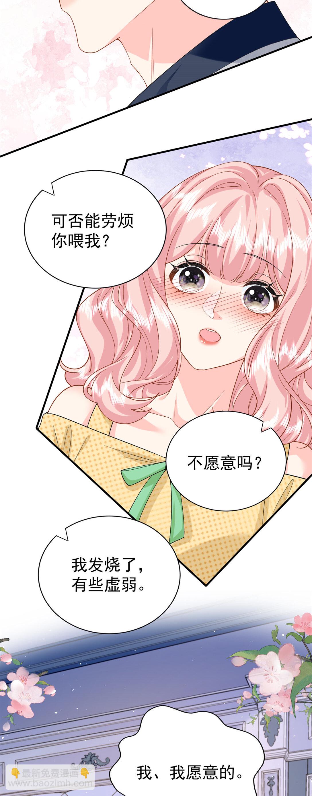 123 刺杀的凶手-第123话