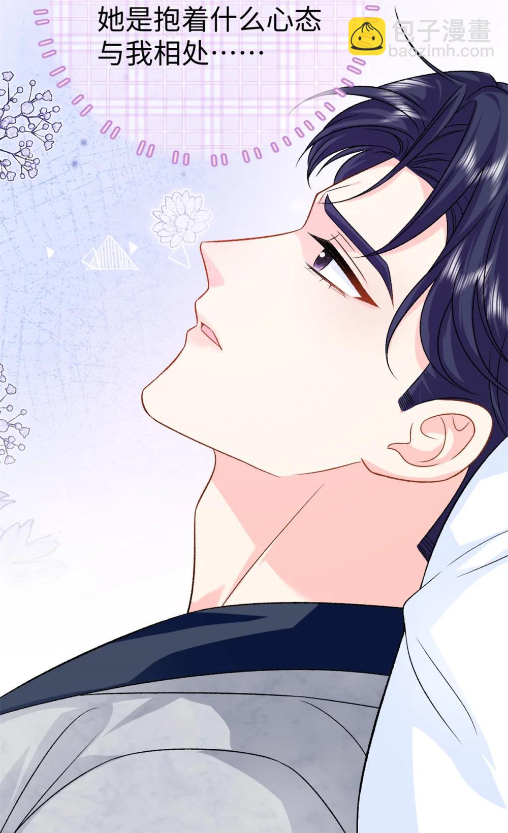 125 我想娶夜思缘(1/2)-第125话