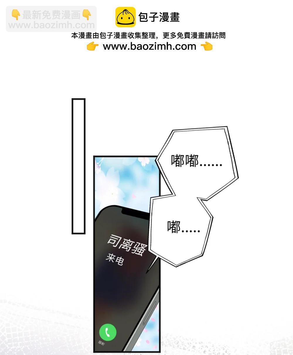 125 我想娶夜思缘(1/2)-第125话