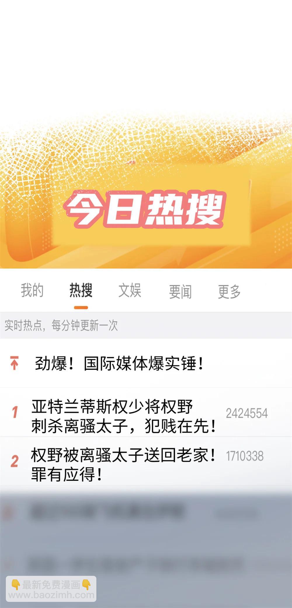 125 我想娶夜思缘(1/2)-第125话