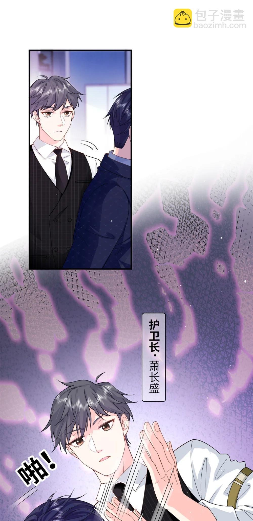 125 我想娶夜思缘(1/2)-第125话