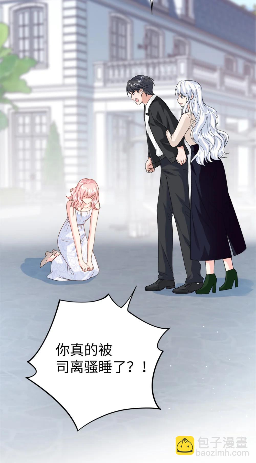 125 我想娶夜思缘(1/2)-第125话