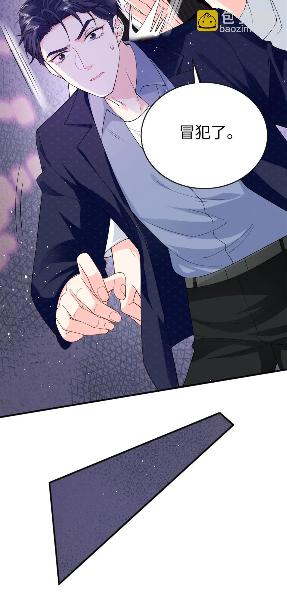 125 我想娶夜思缘(1/2)-第125话