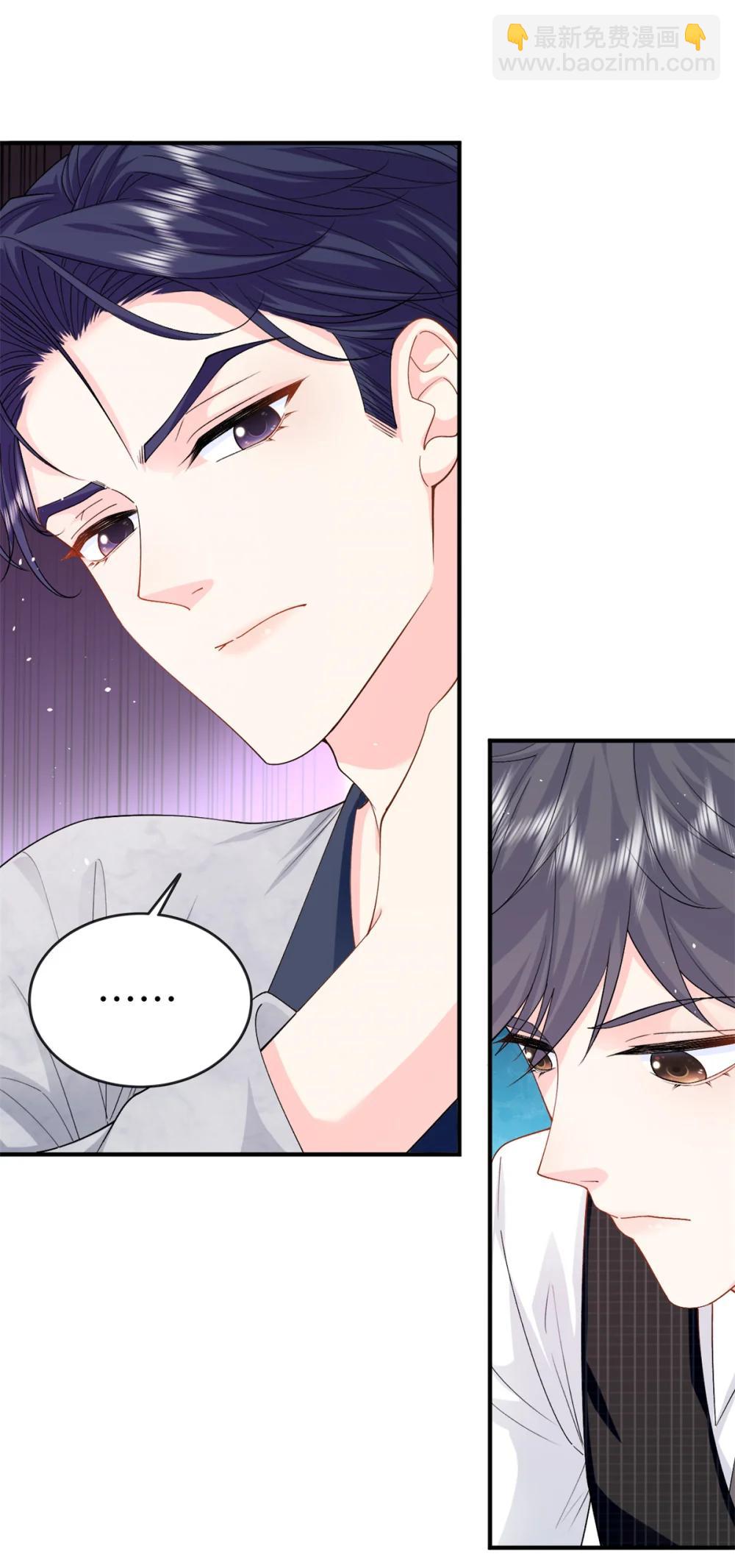 125 我想娶夜思缘(1/2)-第125话