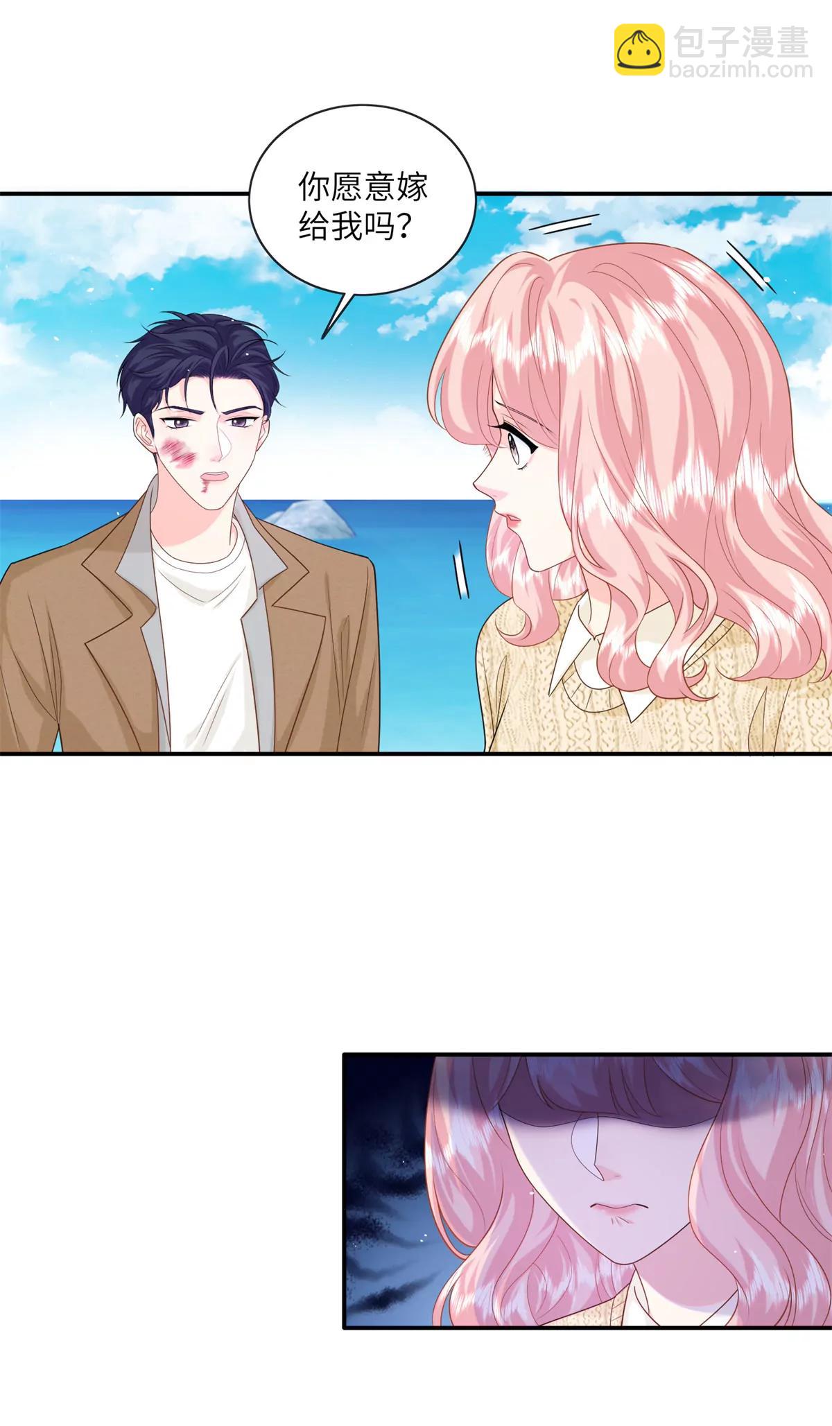 127 先婚后爱不行么-第127话