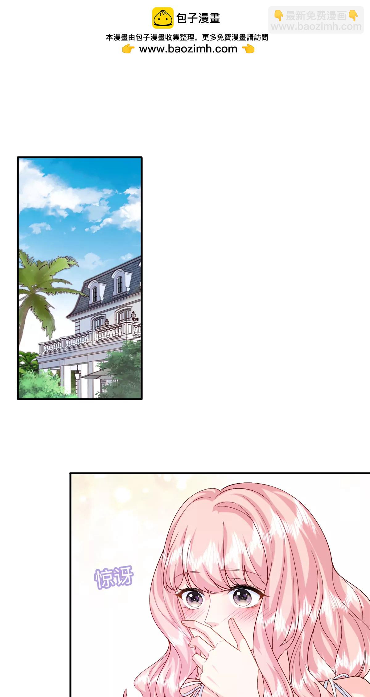 127 先婚后爱不行么-第127话