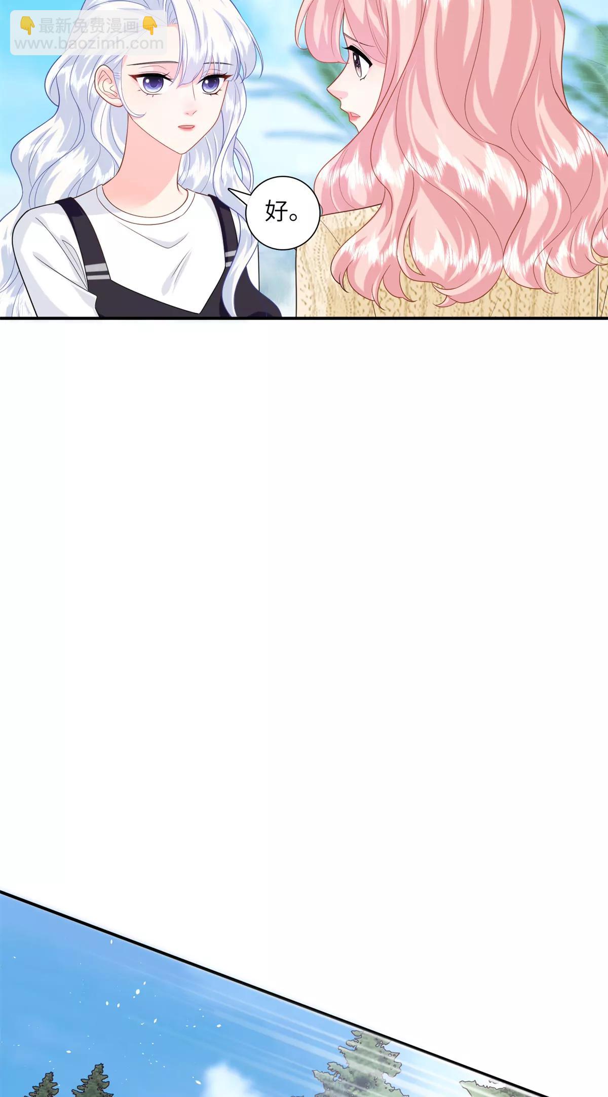 127 先婚后爱不行么-第127话