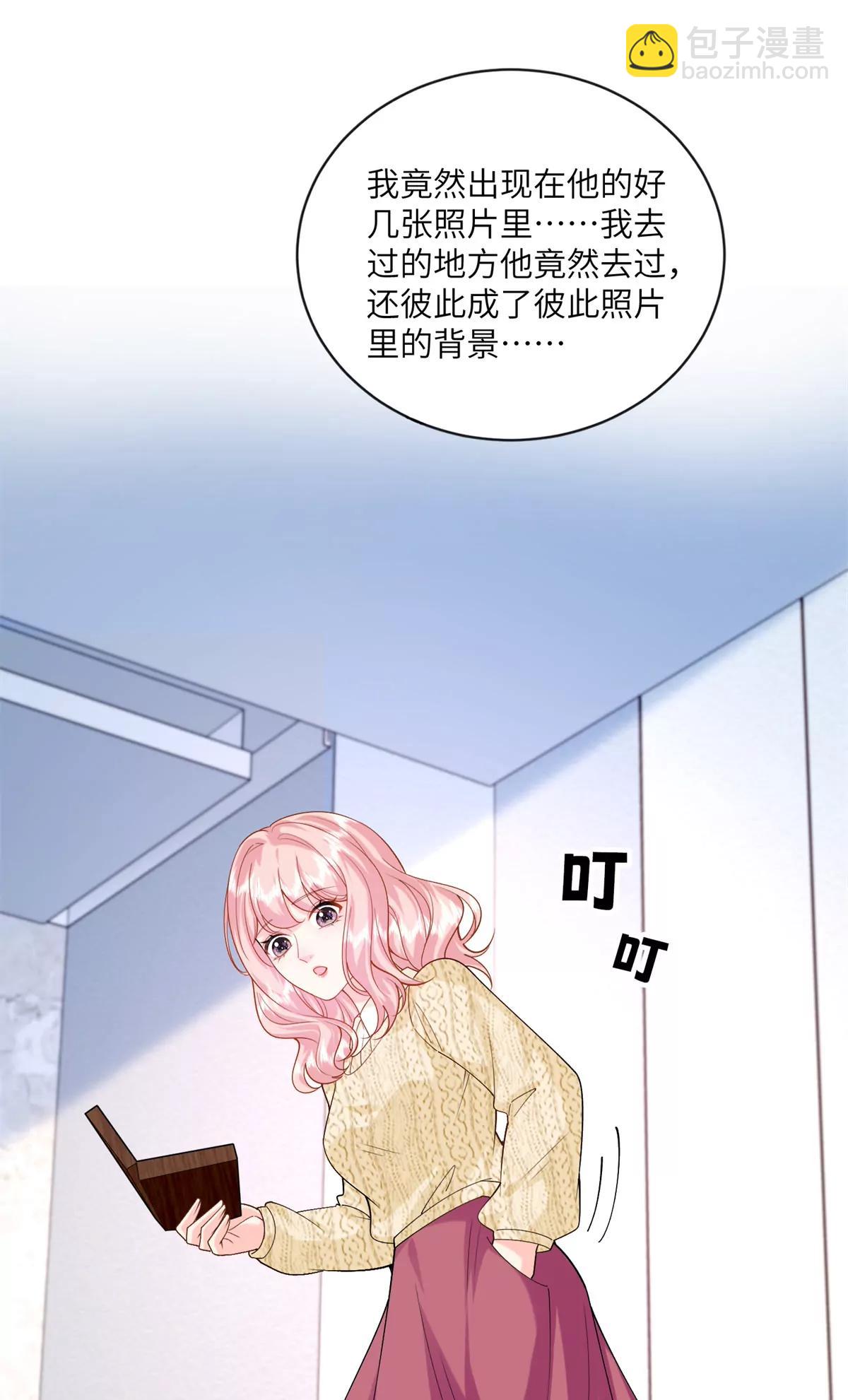 127 先婚后爱不行么-第127话